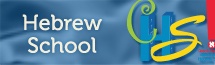 Hebrew-School.jpg